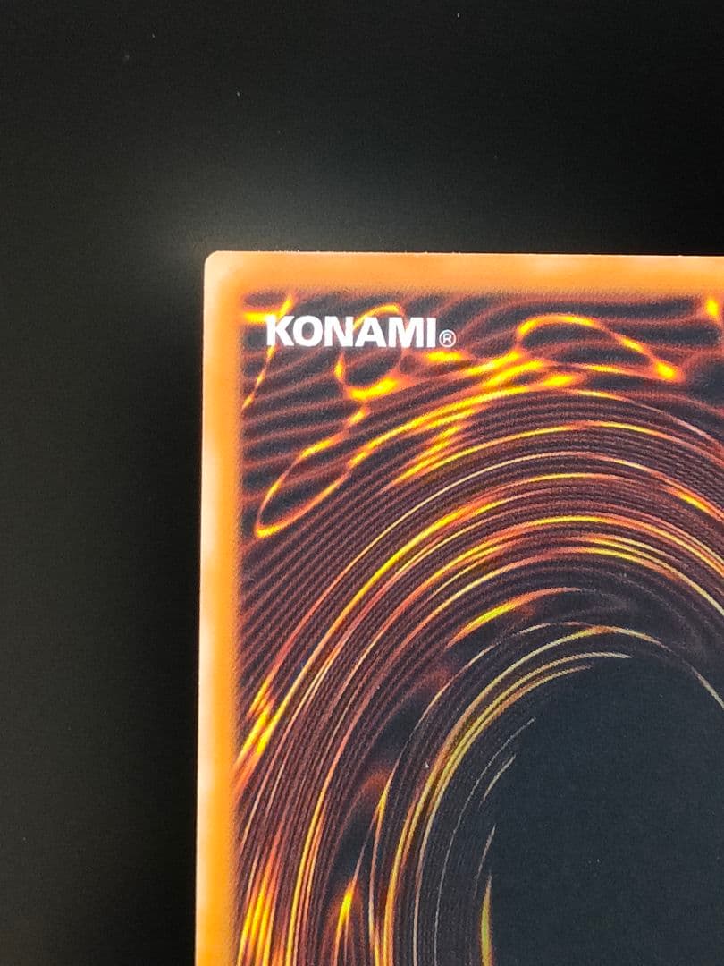 遊戯王 カオスソルジャー 開闢の使者 レリーフ アルティメットレア