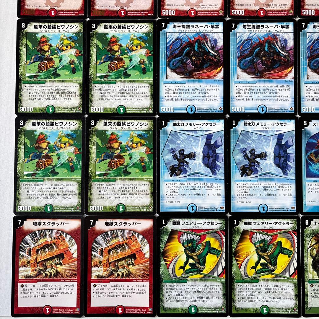 デュエルマスターズ クラシックデッキ【旧枠統一】No.220 ムサシワンショット