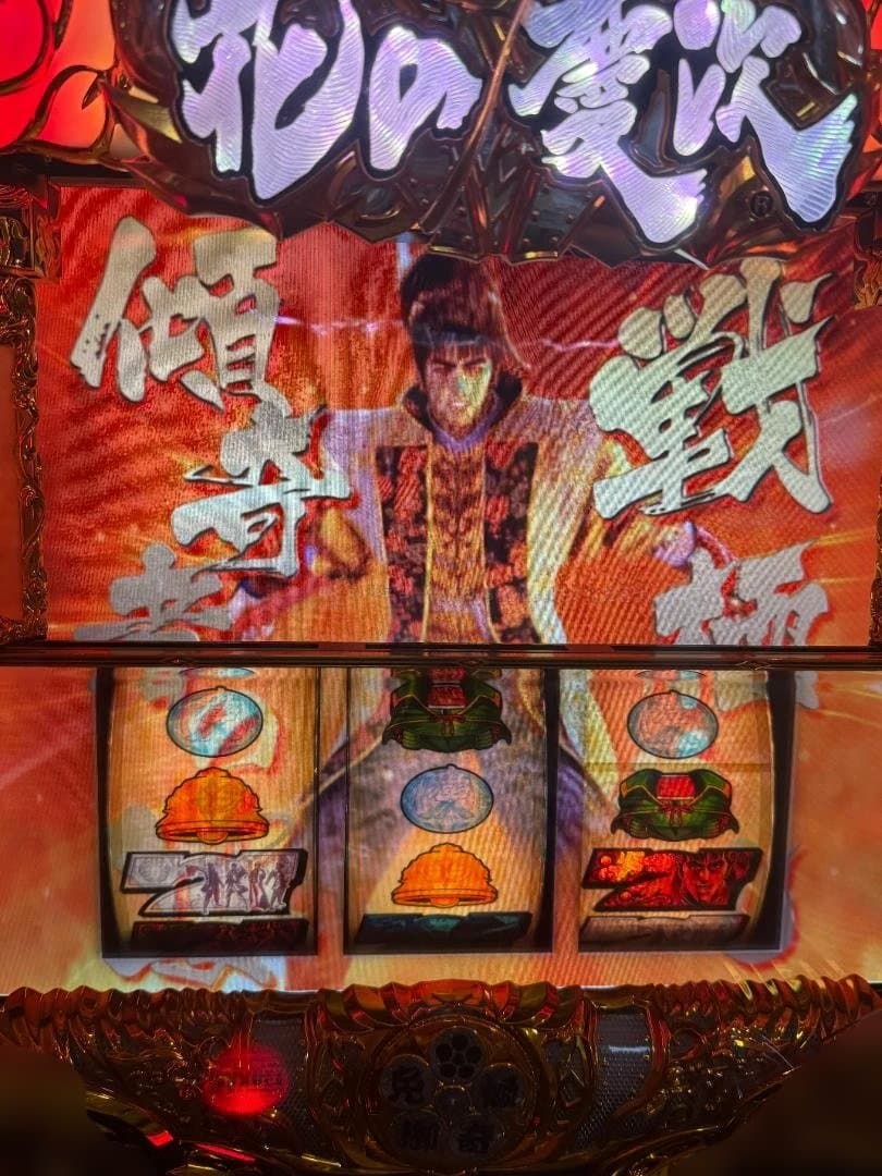 マッカーサー まとめ買いセット用花の慶次～戦極めし傾奇者の宴～