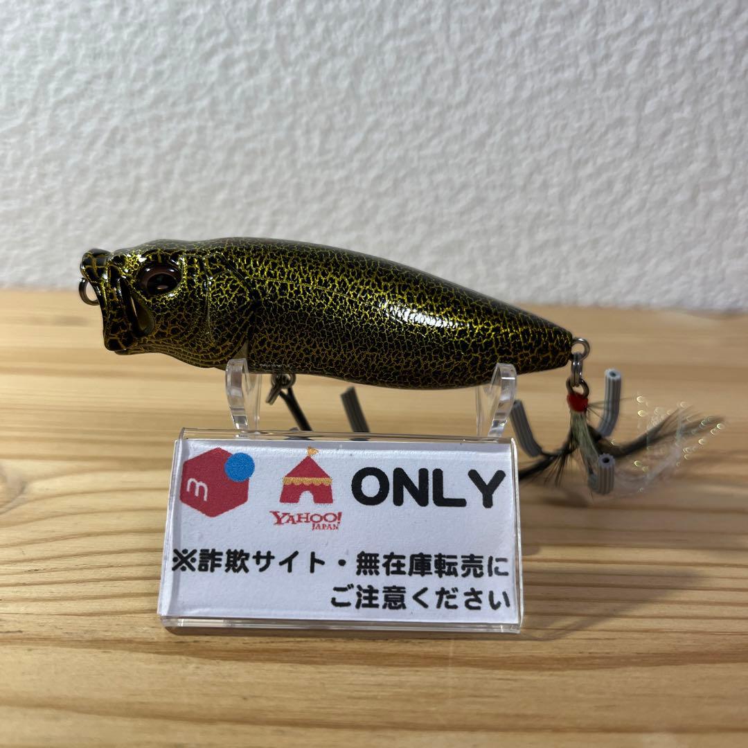 G-596 メガバス ポップMAX & ポップX(SP-C)メテオゴールド