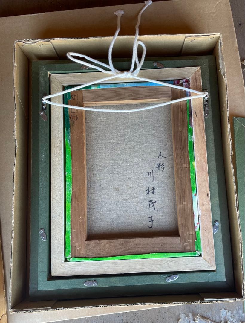 アンティーク品　油絵　お人形　美品