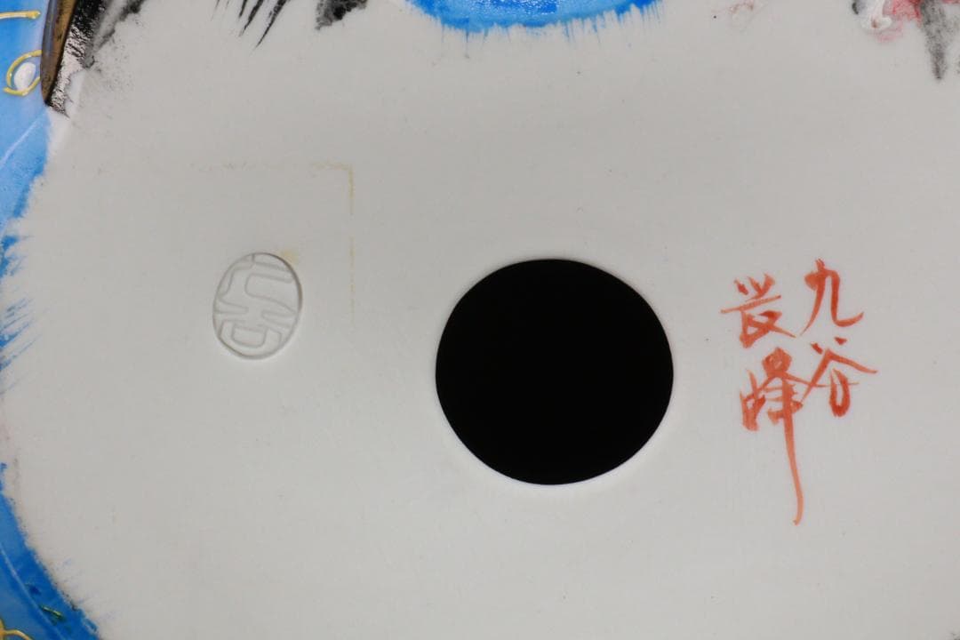 九谷焼　色絵金彩　武者人形　8.5号　高さ26㎝　錦九谷　飾台付　BE882