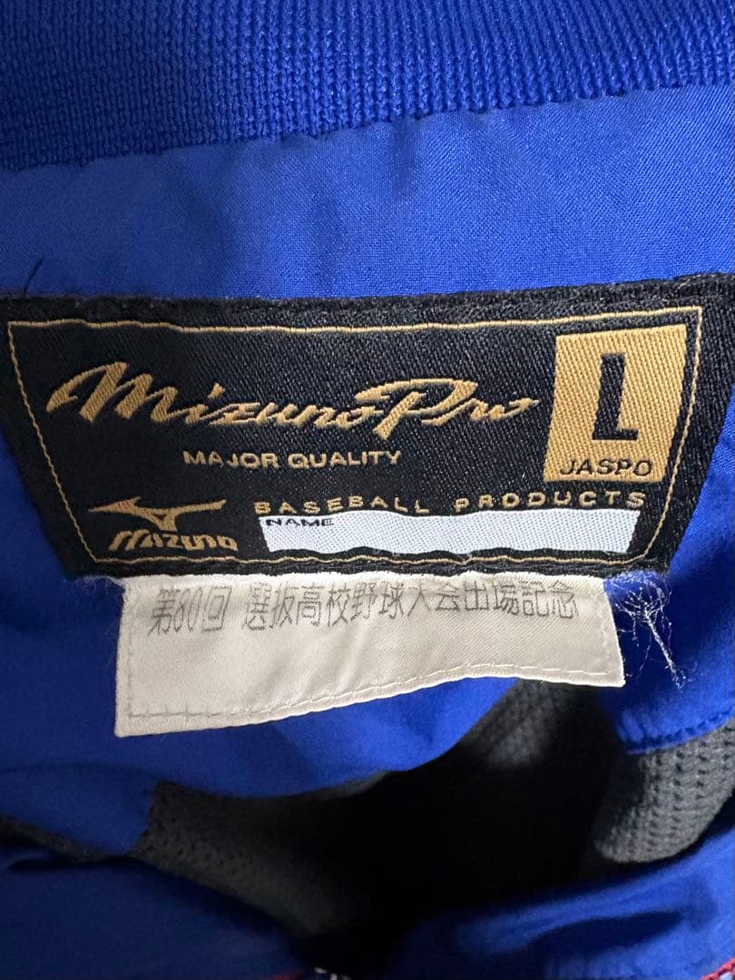 履正社　アウター　選抜甲子園　激レア