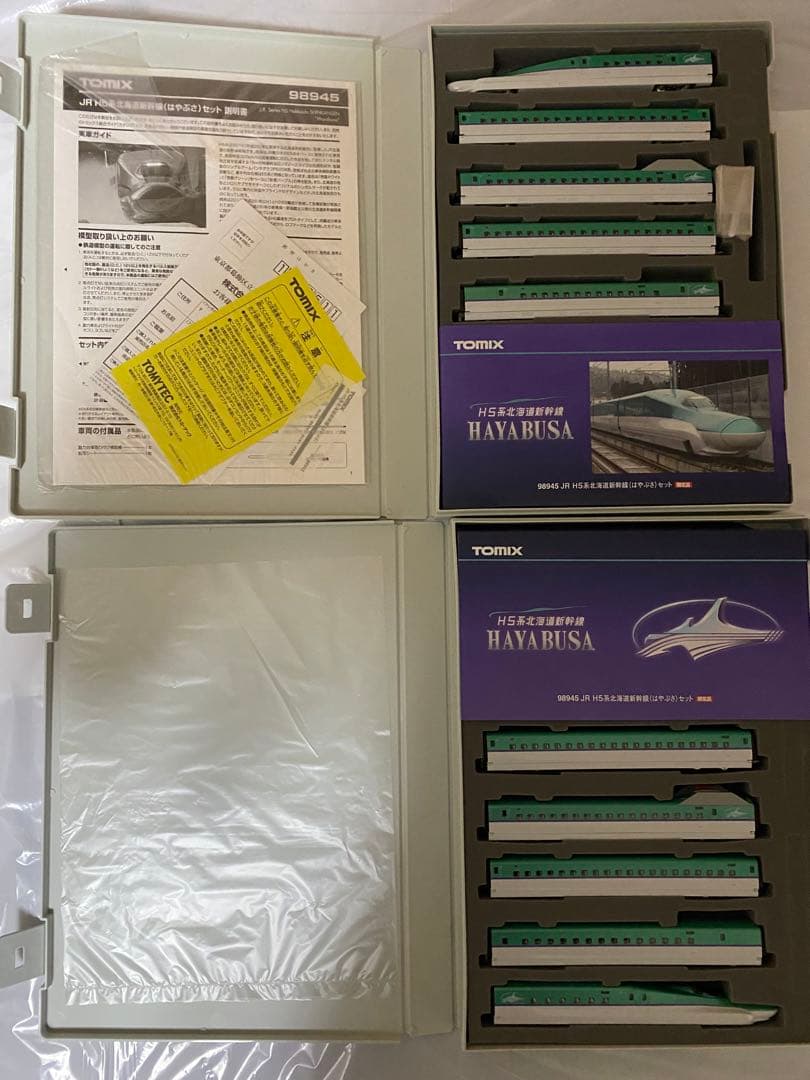 TOMIX 北海道新幹線 H5系 はやぶさ 10両セット