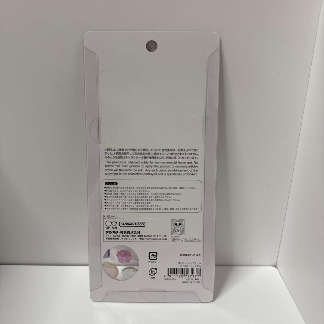 【正規品】ディズニークラシックス ボンボンドロップシール 7枚セット