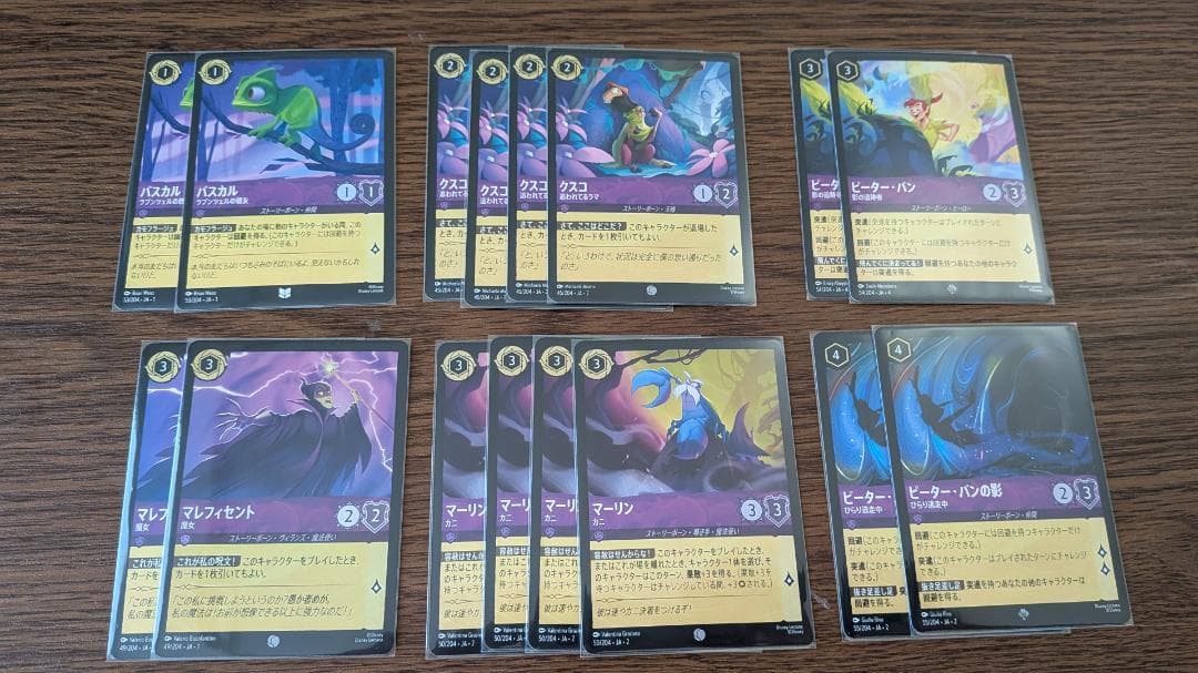 匿名配送　ロルカナ　アメジストルビー　デッキ　おまけつき