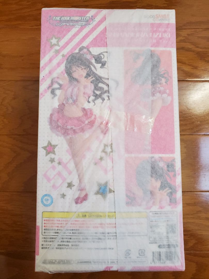 アイドルマスターシンデレラガールズ　島村卯月　ニュージェネレーションVer.