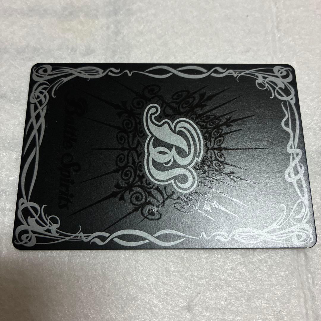 バトスピ　Xレア　光龍騎神サジット・アポロドラゴン　初期　美品