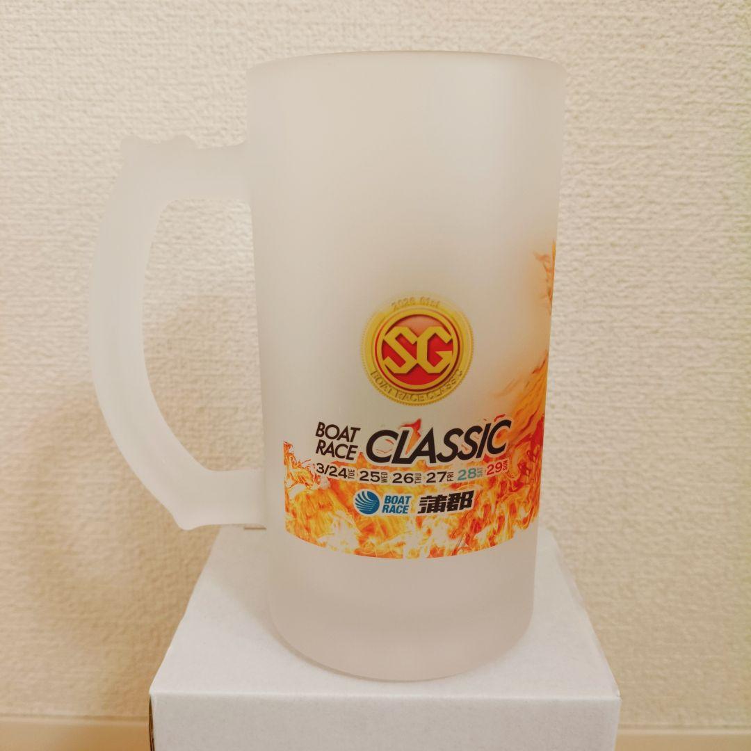 ボートレース ビールジョッキ 6種 セット 池田 西山 白井 末永 山口 桐生