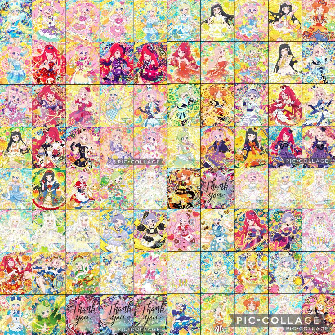 ひみつのアイプリ　まとめ売り