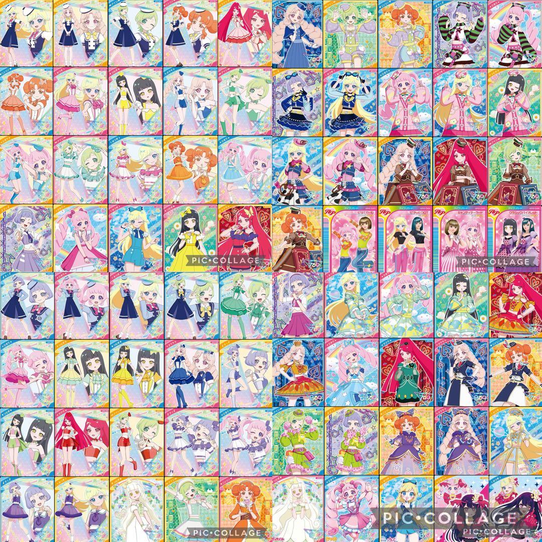 ひみつのアイプリ　まとめ売り