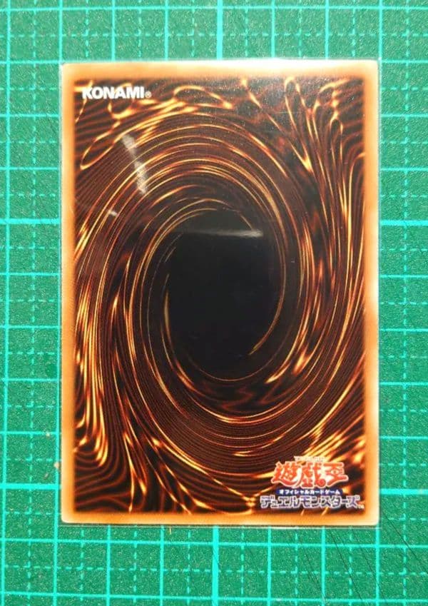 遊戯王　レッドアイズ・ブラックドラゴン　DP18-JP000