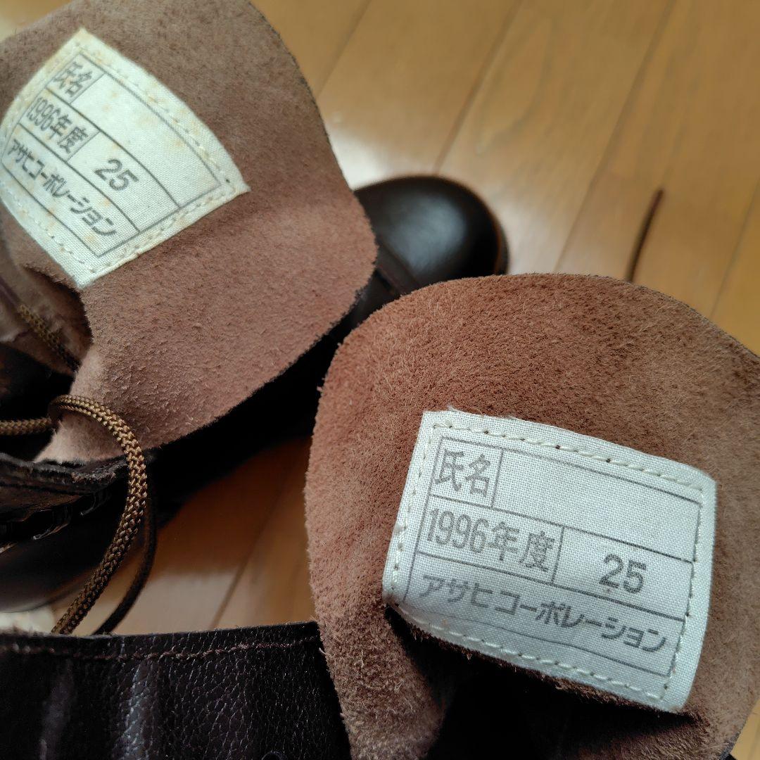 半長靴　旧型　25㌢　アサヒコーポレーション　陸上自衛隊　新品未使用