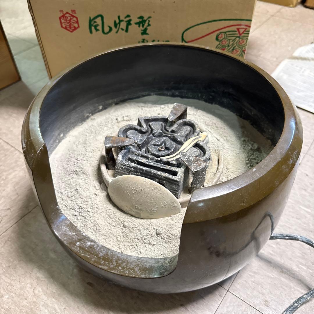 G90 送料無料　風炉型電熱器　合金面取風炉　古銅色　敷板　野々田商店　灰入り