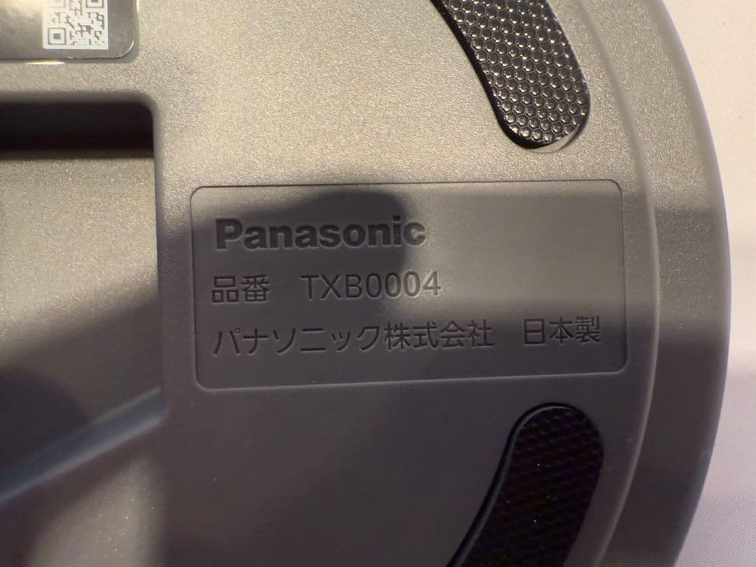 Panasonic　nicobo　ニコボ　グレー