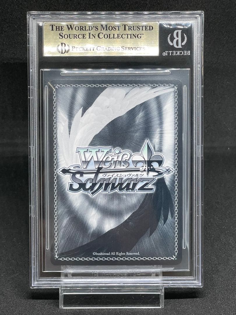 BGS 10 Weiss Schwarz インプラカブル