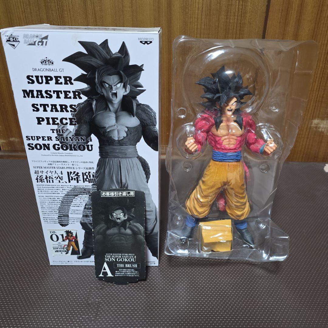 バ*ス様 ドラゴンボール 孫悟空 フィギュア2体セット