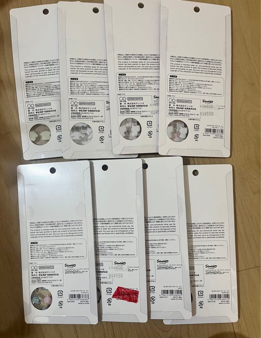 サンリオmini ボンボンドロップシール