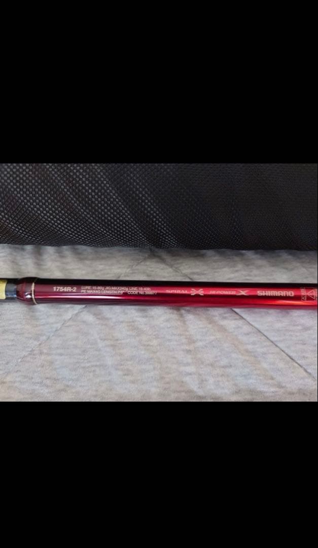 ワールドシャウラ 1754R-2