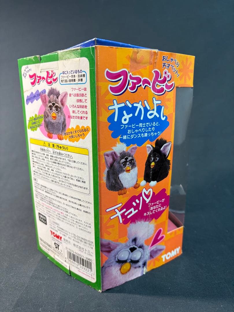 初代　ファービー　TOMY 1998年 1999年 平成レトロ 新品未使用品