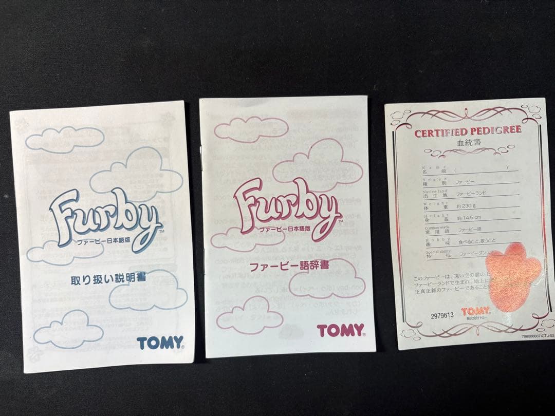 初代　ファービー　TOMY 1998年 1999年 平成レトロ 新品未使用品