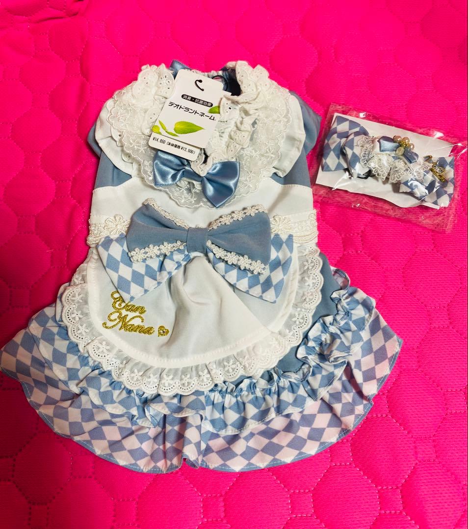 きゃんナナ 犬服 Can NanaアリスワンピースセットSサイズ