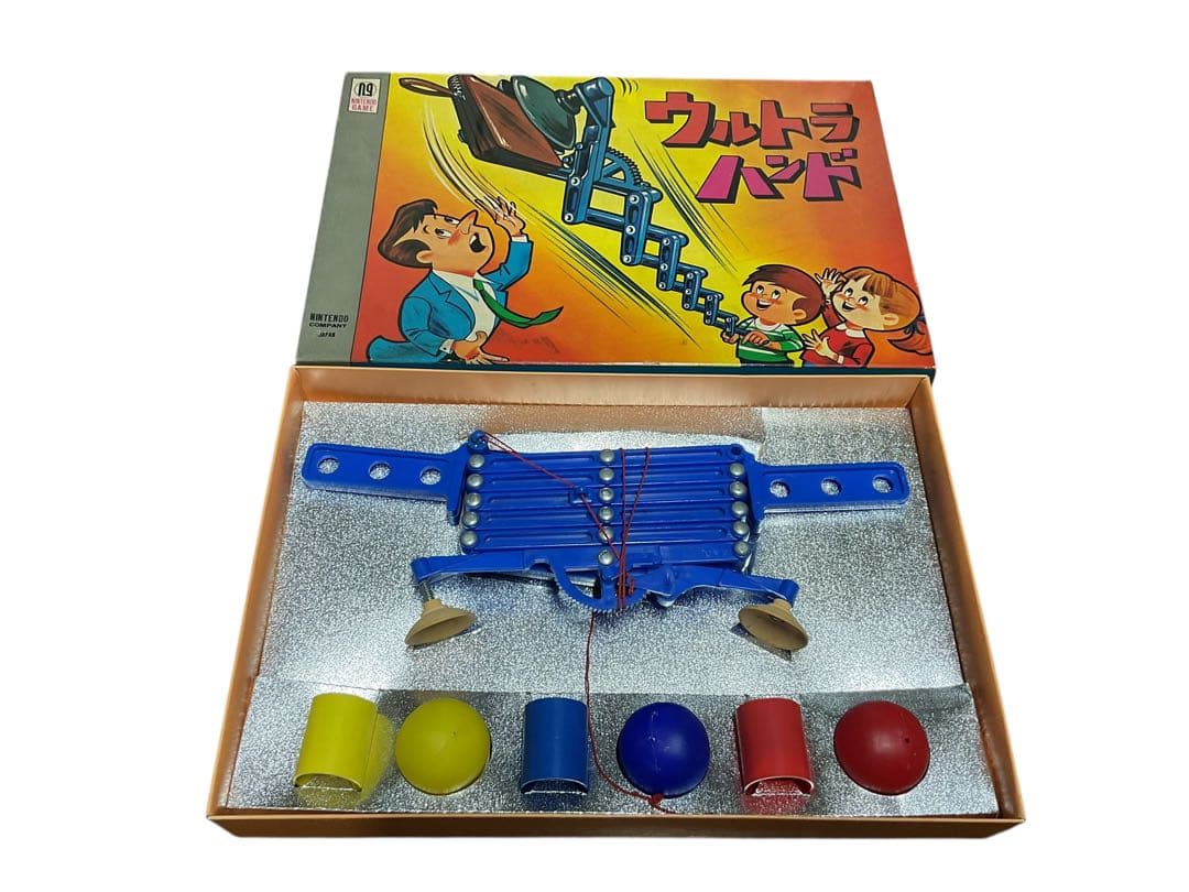 任天堂 ウルトラハンド　昭和レトロ 当時物 玩具
