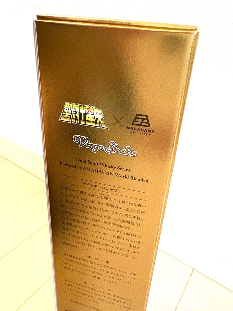 【新品未開封】世界限定3000本 聖闘士星矢 5本セット