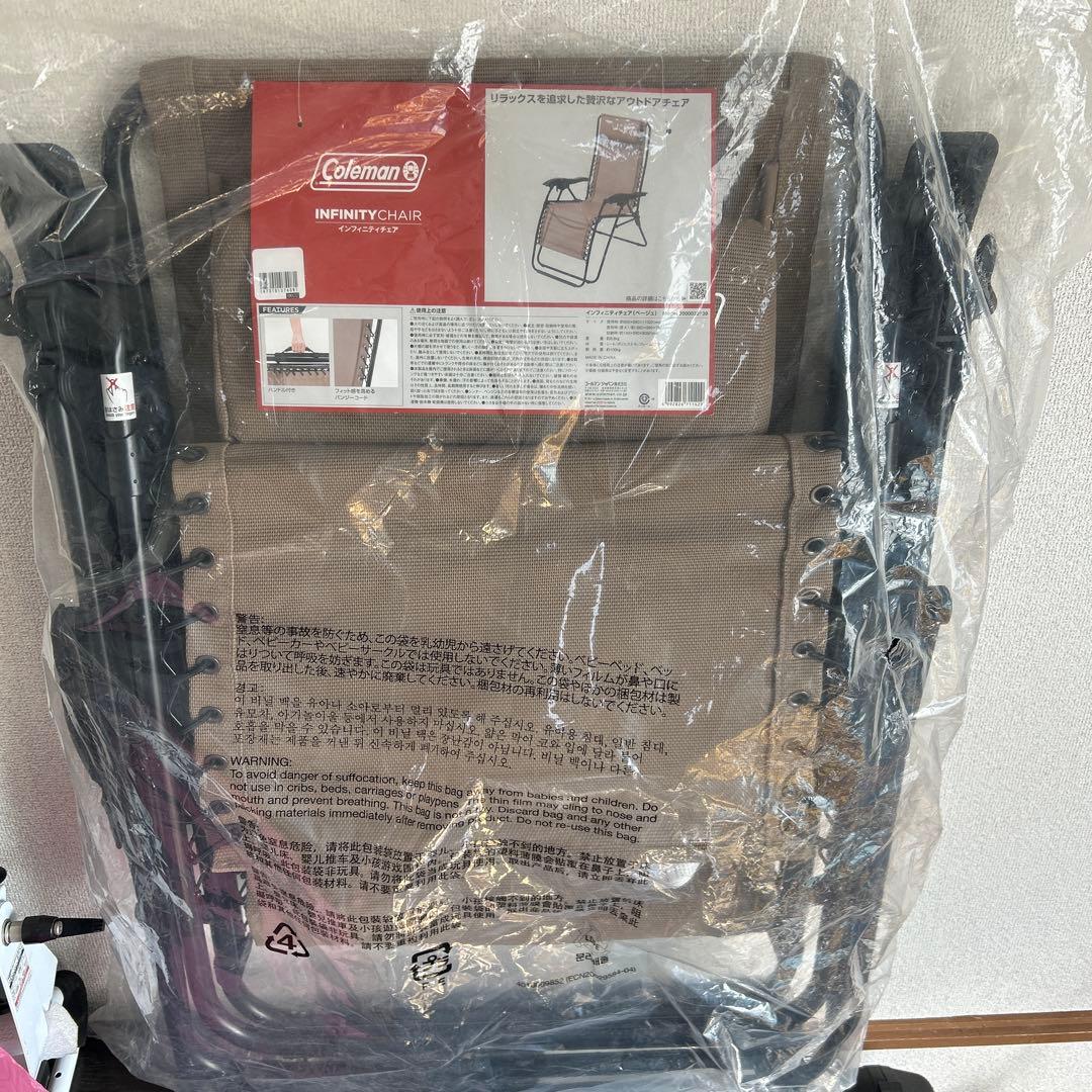 コールマン　Coleman インフィニティチェア　未使用品　ベージュ