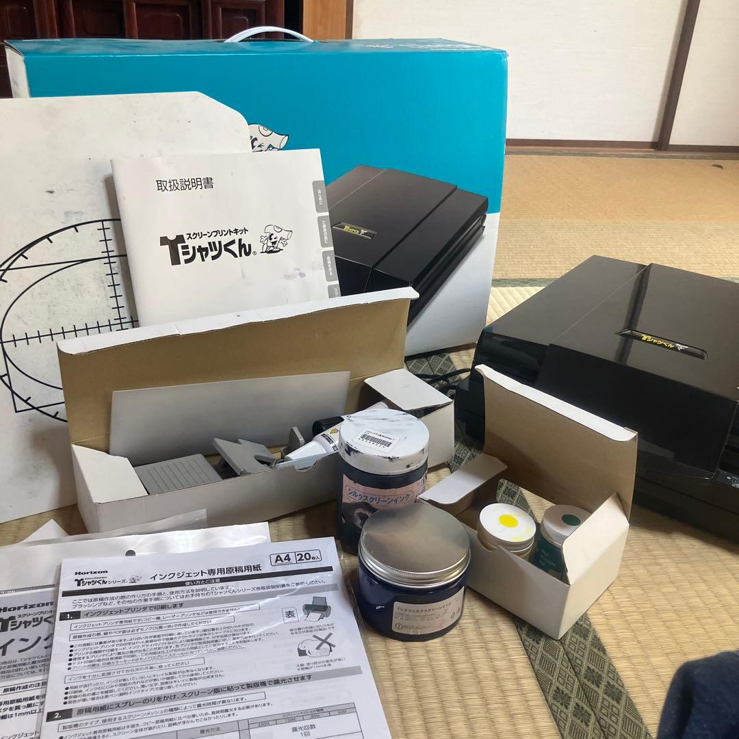 Tシャツくん　シルクスクリーン印刷