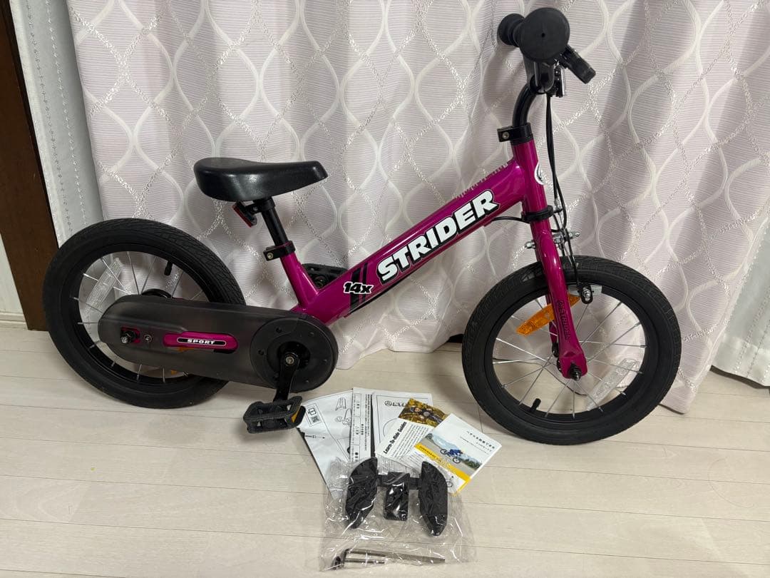 STRIDER 14x（フォーティーンエックス）