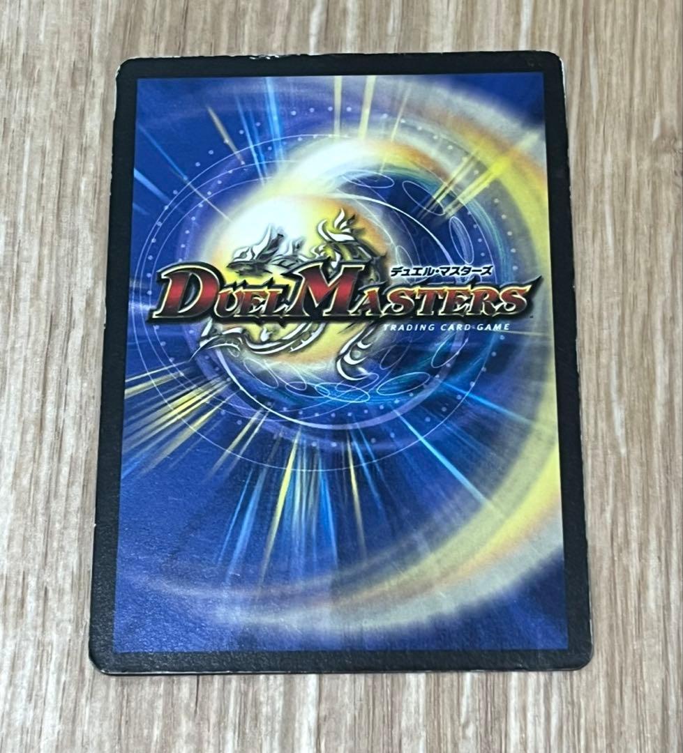 デュエマ　血風聖霊サーディア　プロモ