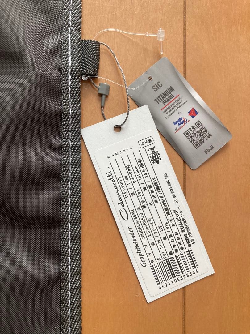 オリムピック カラマレッティ852M