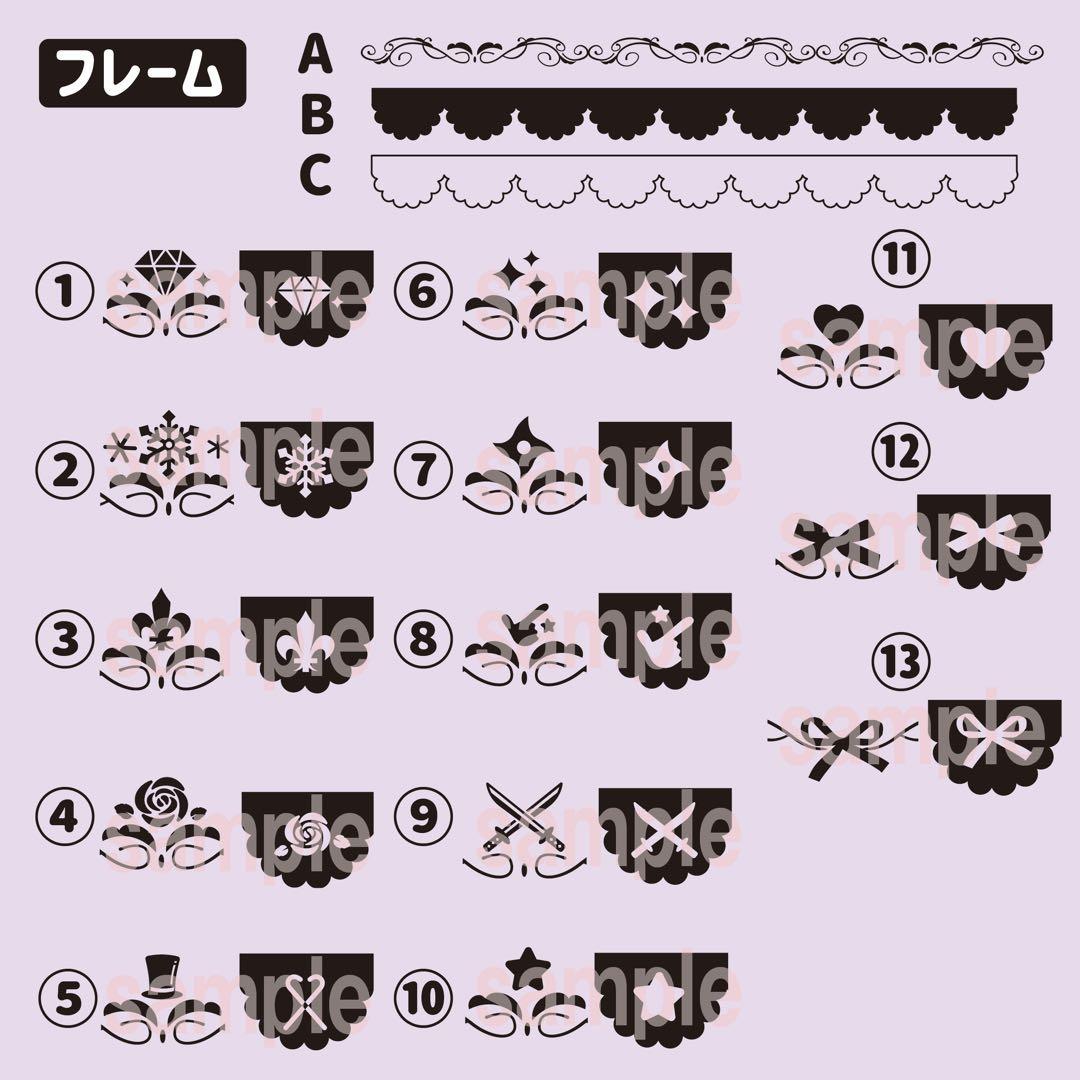 【モノクロ】キンブレシート　キンブレ ペンライト シート オーダー