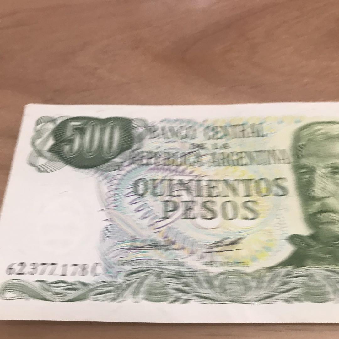 【送料込】アルゼンチンペソ
