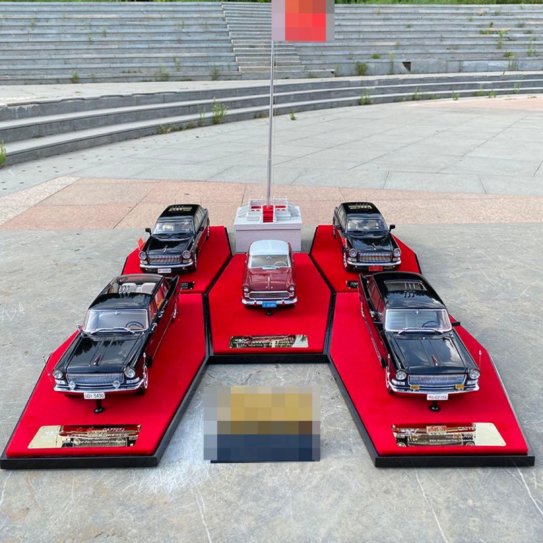 1/24 紅旗 検閲車 5台セット 高級レザーケース入り 合金製モデル