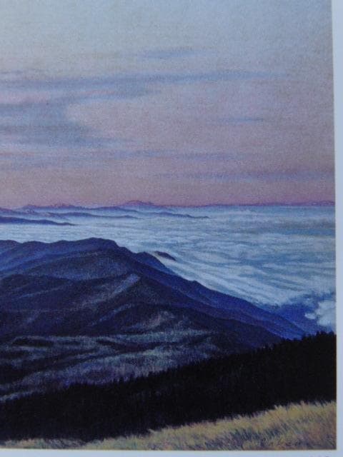 中根寛、【黎明富士（大菩薩峠より）】、希少な額装用画集より