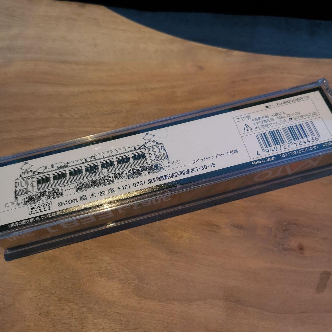 KATO 3067-1 EF81 300 電気機関車