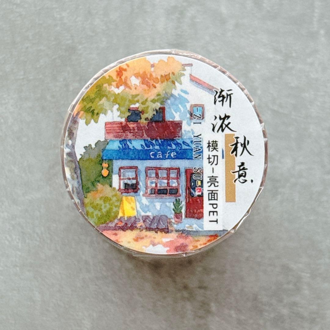 自元素文创《渐浓秋意》海外マスキングテープ　マステ 【2624】