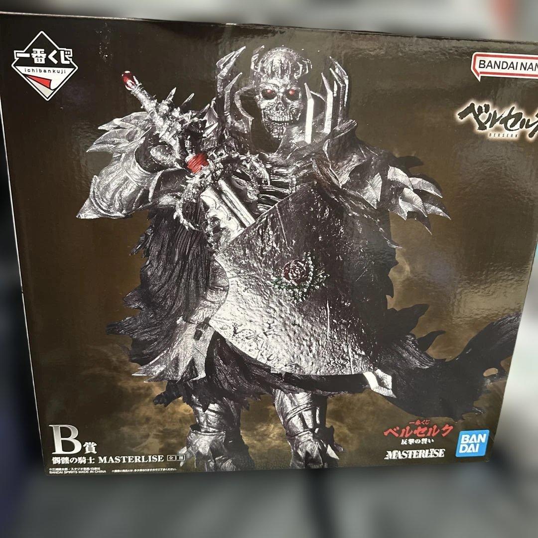 ベルセルク　一番くじ　フィギュア　フルコンプリートセット　ラストワン賞