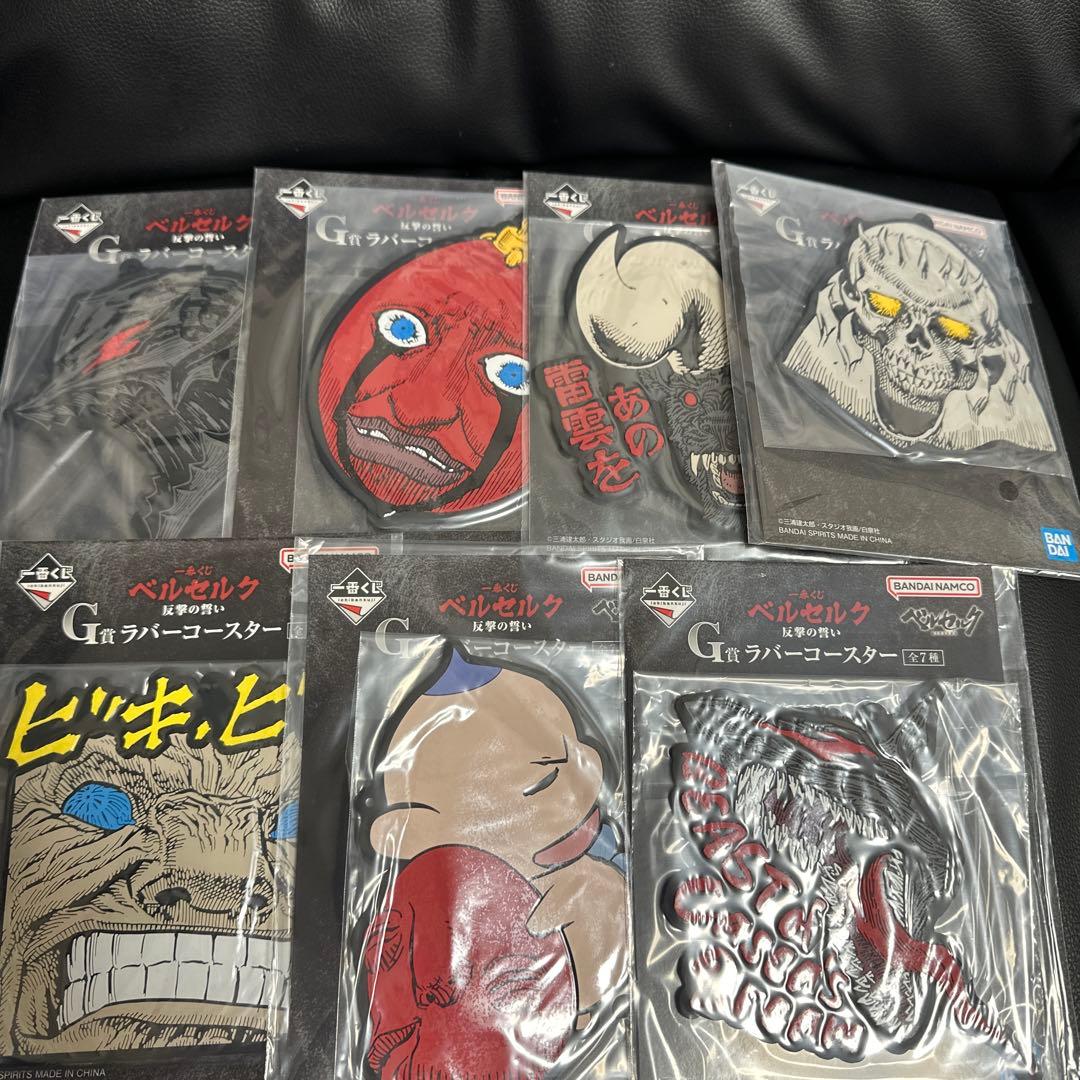 ベルセルク　一番くじ　フィギュア　フルコンプリートセット　ラストワン賞