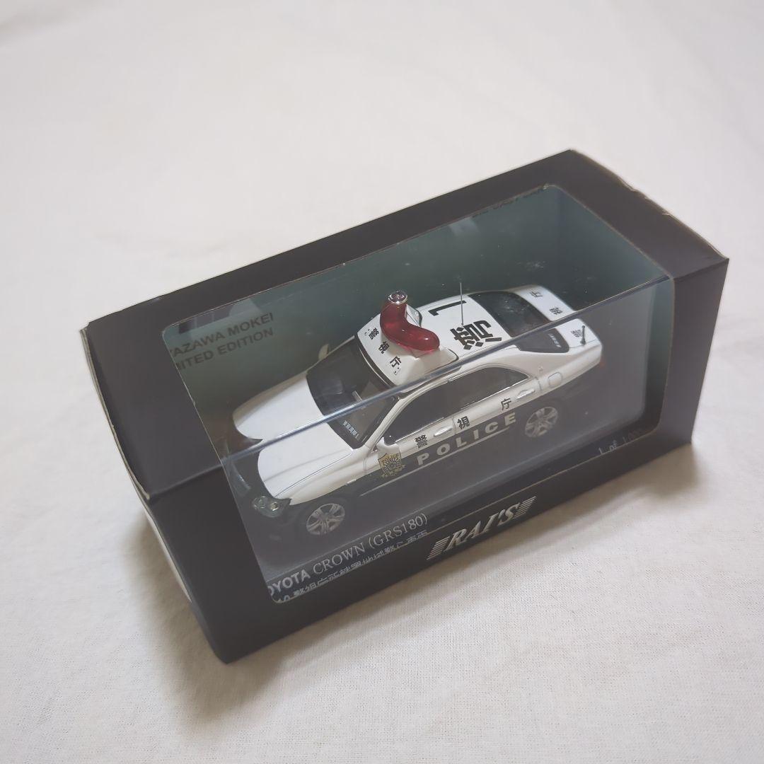 レイズ 1/43 トヨタ クラウン 2010 警視庁 パトロールカー