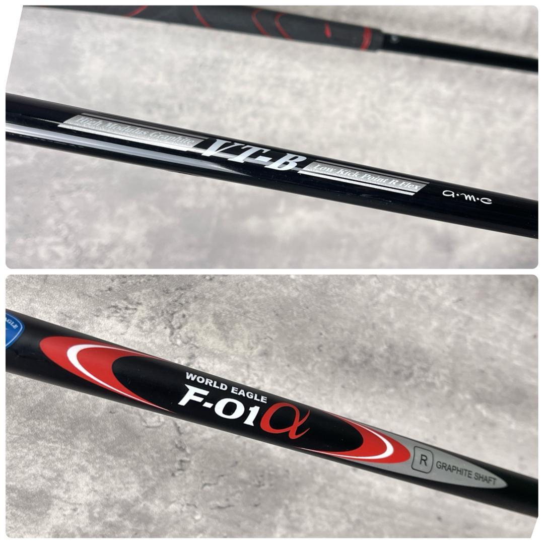 ワールドイーグル　ゴルフクラブセットWORLD EAGLE F-01α 初心者