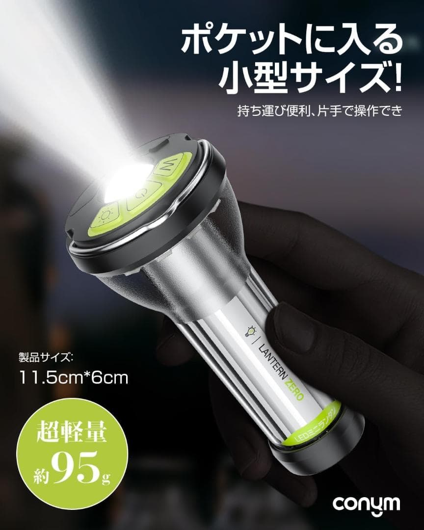 ☆三脚付きランタン 4つ点灯モード昼白色・白暖色・暖色切替