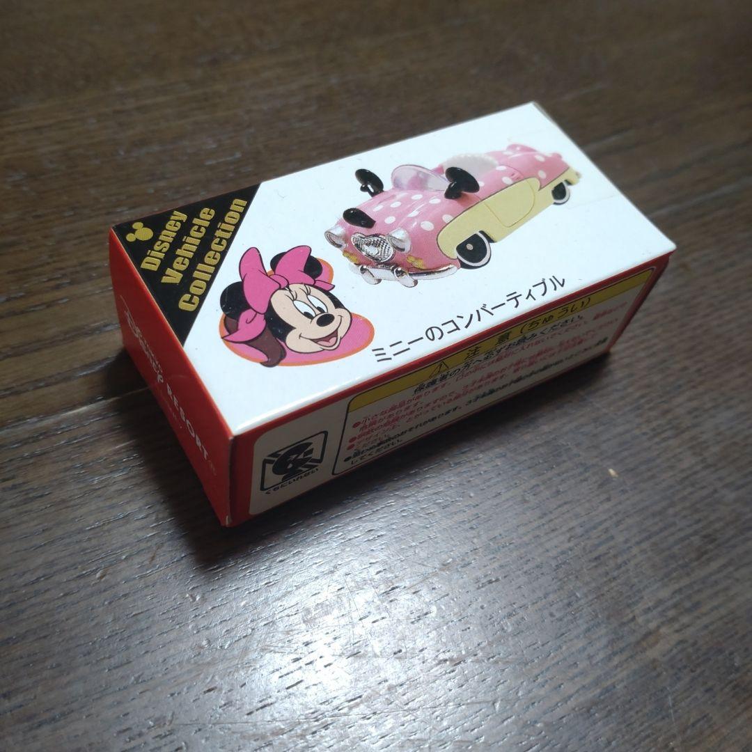 トミカ ディズニーランド ＆ シー 限定 ７台セット