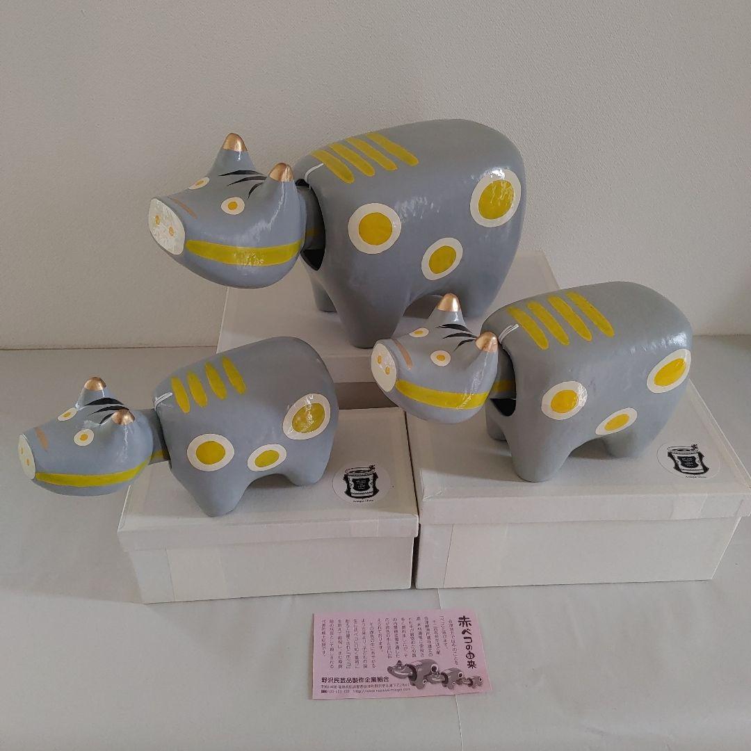 野沢民芸　グレべこ　　　赤べこ　グレー