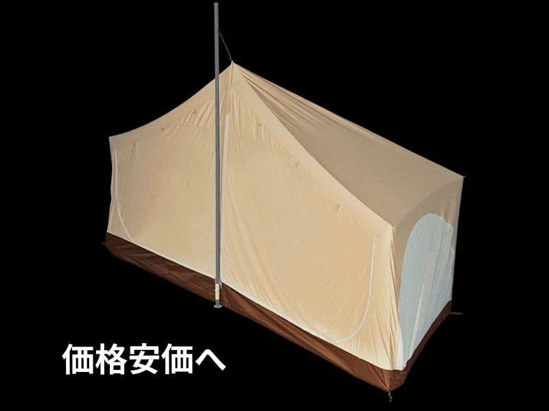DOD タケノコテント用インナーテント　 TN4-797　新品未開封品