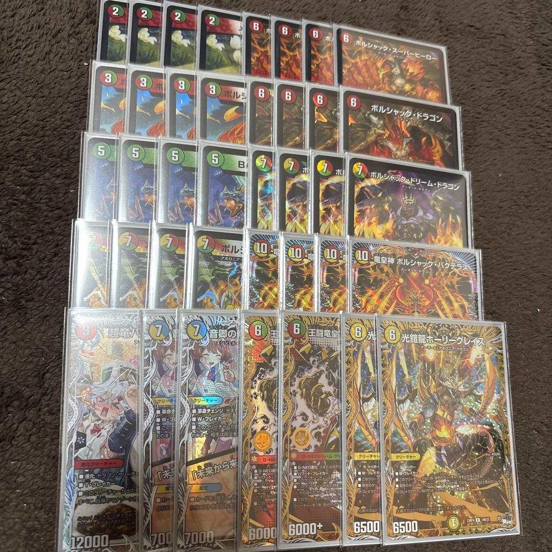 リースボルシャック　パーツ