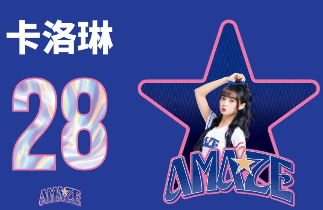 2026　WBC　28　卡洛琳　キャロリン　応援　Tシャツ　ブルー