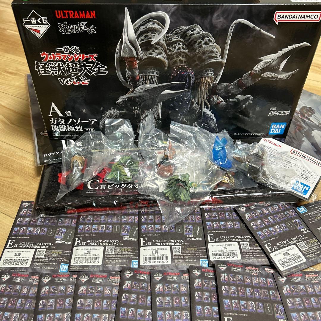 ウルトラマンシリーズ 怪獣超大全 vol.2 A賞 ガタノゾーア ＋　まとめ売り